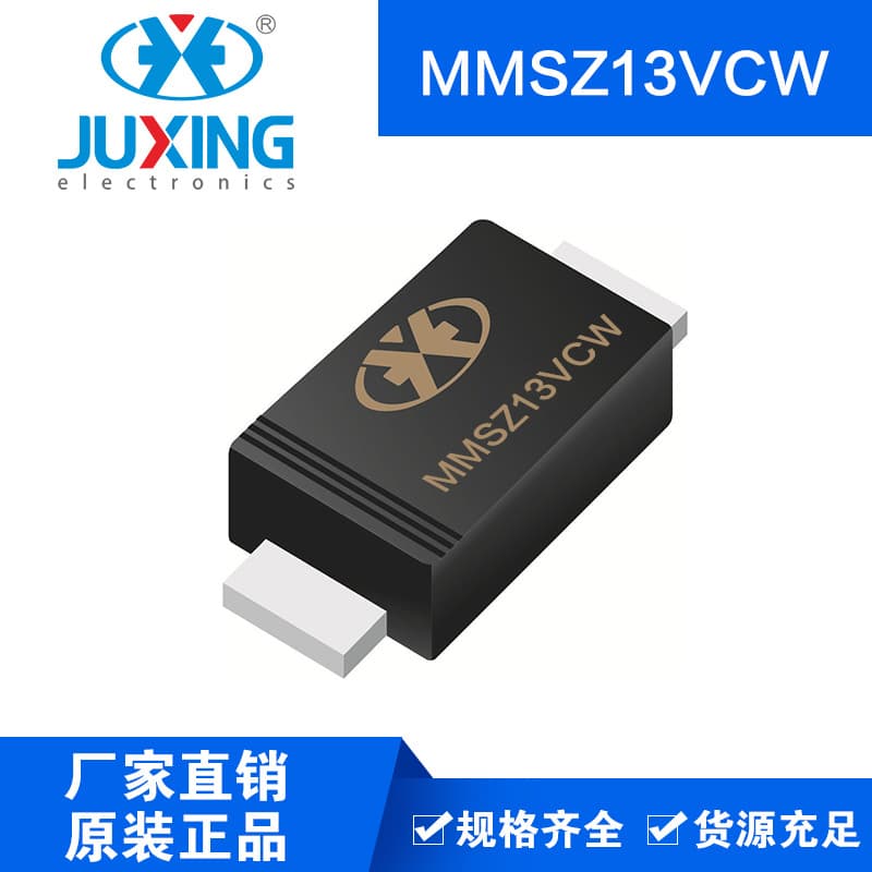 Juxing MMSZ13VCW Small Signal Zener Diode SOD-123 Package Factory ROHS