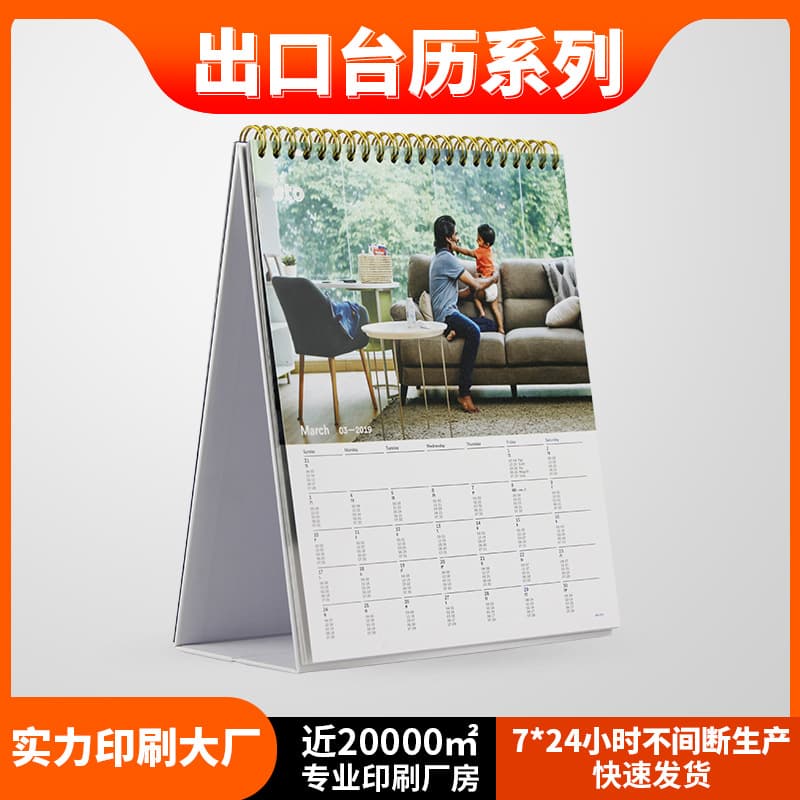 Dongguan Printing Factory Business Desk and Wall Calendars, Advertising Monthly Planners