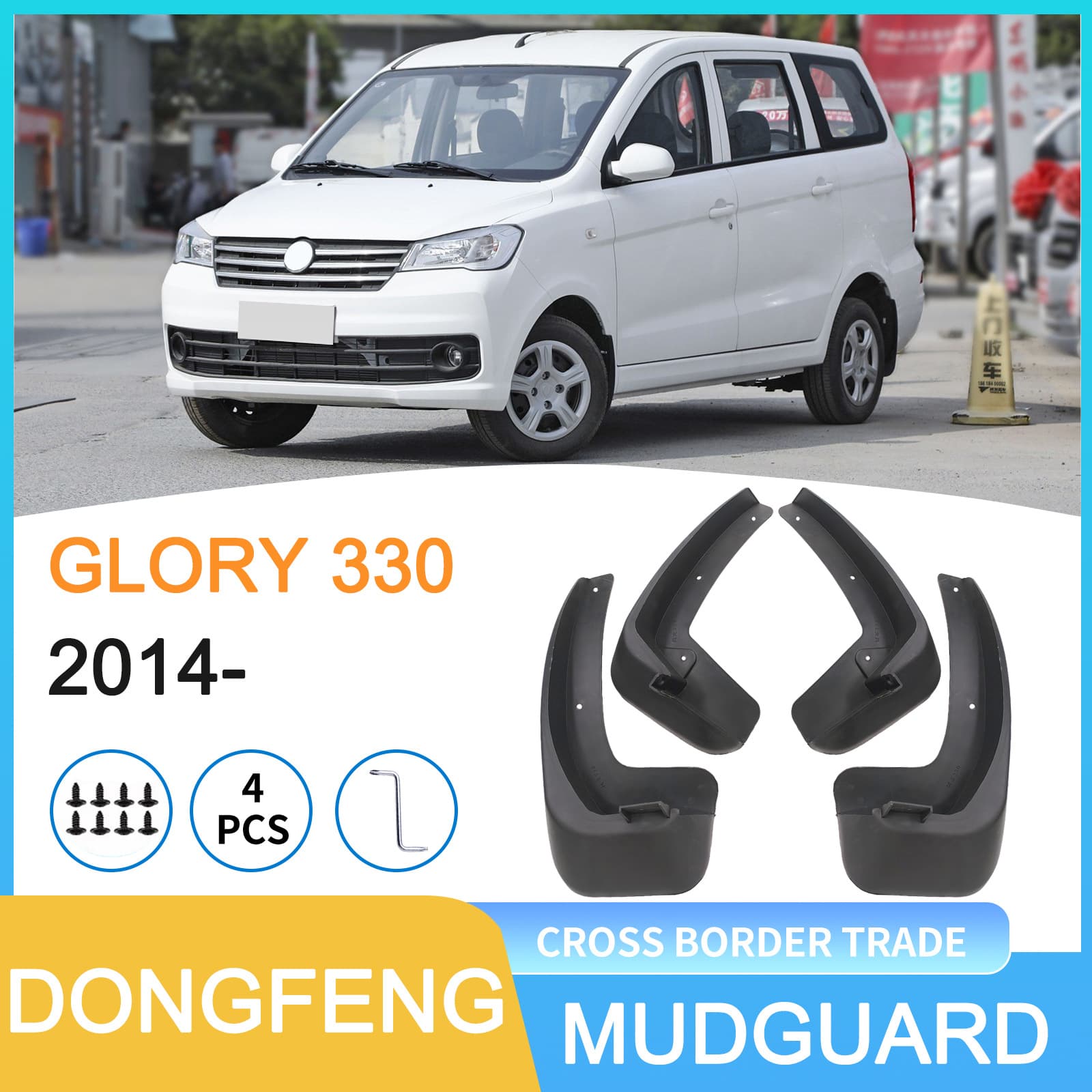 Suitable for Dongfeng Fengguang GLORY 330 2014-Foreign trade cross-border car tire fender drop shipping