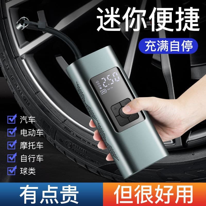 Portable Wireless Inflation Pump For Car Tires High Power 12V Digital Display Automobile Accessories Motorcycle Equipment