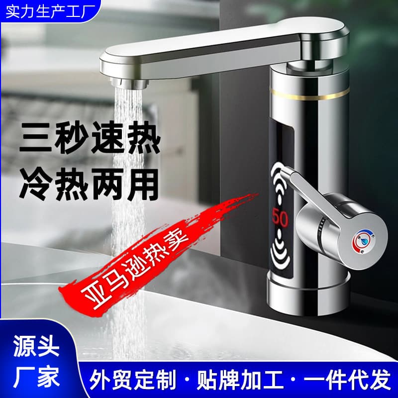 Amazon Foreign Trade European Standard English Electric Hot Water Faucet, Instant Digital Display, Cold and Rapid Heating, Smart Water Heater