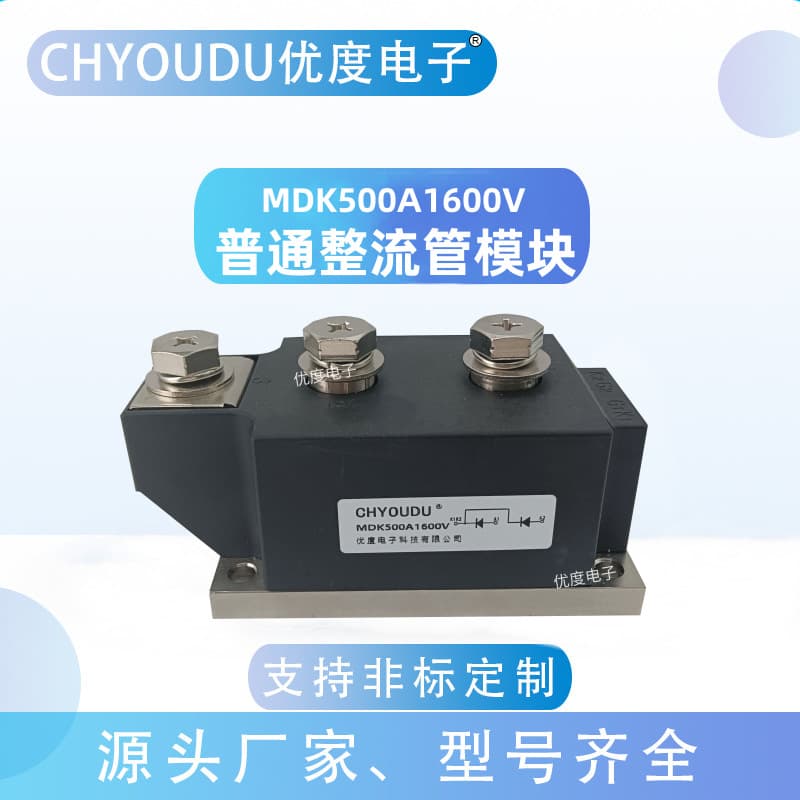 Inverter Rectifier Module MDK500A1600V MDK500A-16 MDK500-16 MDK500A