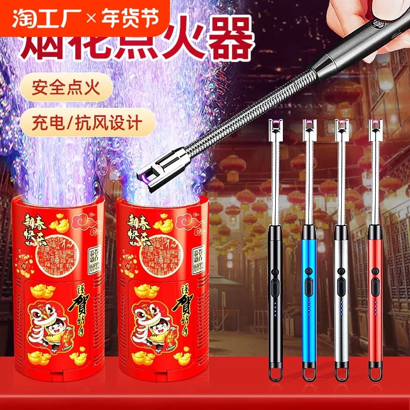 Firework Lighter: New Year Firecracker Lighting, Gas Stove Lighter with Long Handle, Outdoor Electronic Children's Firecracker Igniter