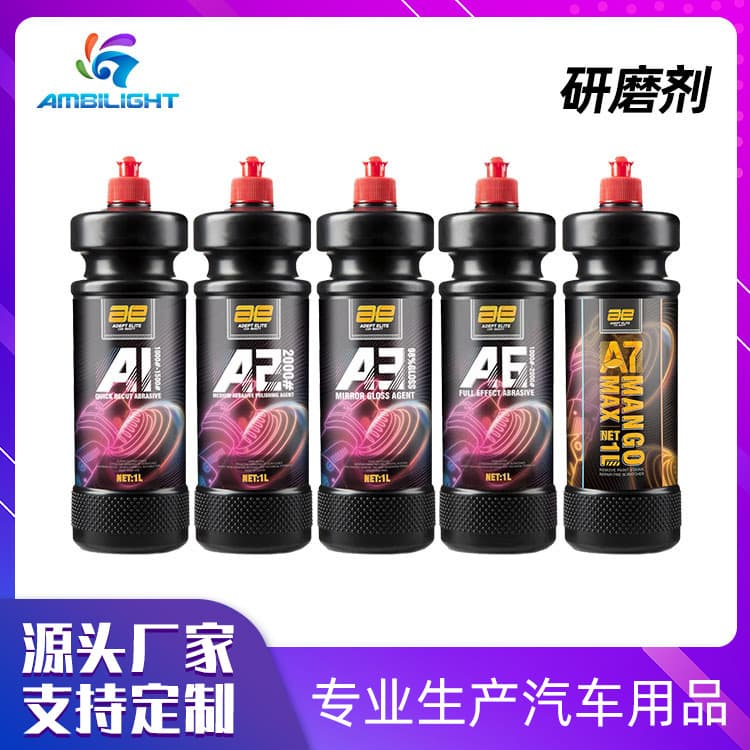 Canjie cross-border AE car abrasive paint renovation quick repair to remove scratches sandpaper pattern polishing and maintenance 1kg