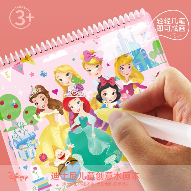 Disney Children's Magic Water Drawing Book Kindergarten Coloring Book Reusable Graffiti Pad