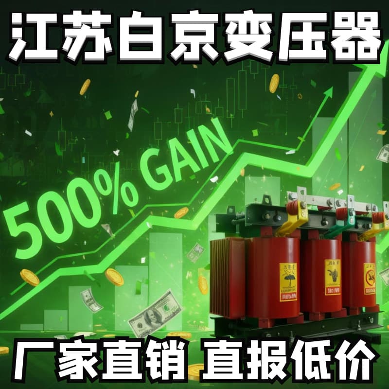 Production SCB18-2500kVA 2000kVA Dry-Type High-Voltage Transformer 10kV 35kV Factory Variable Frequency