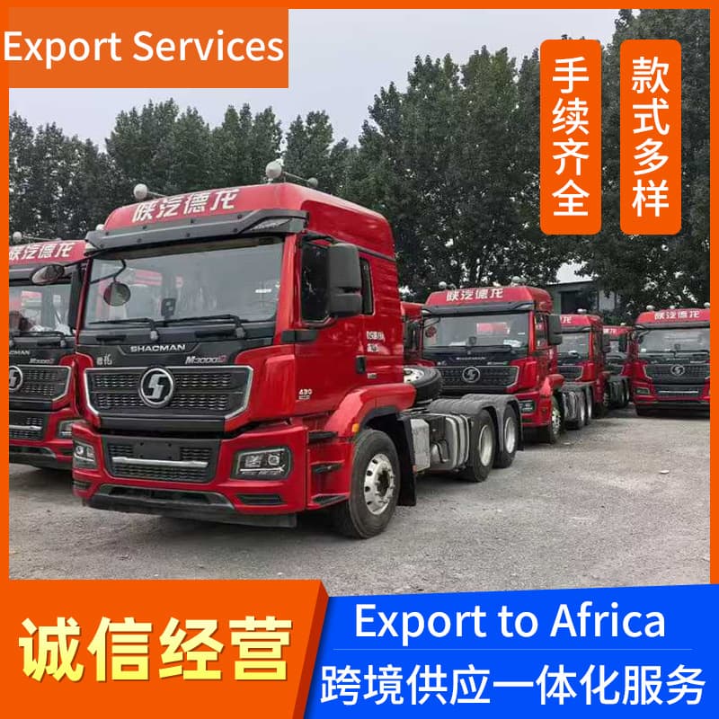 International trade Shaanxi Automobile Delong M3000S tractor 90% new semi-trailer tractor head Shaanxi heavy truck semi-trailer