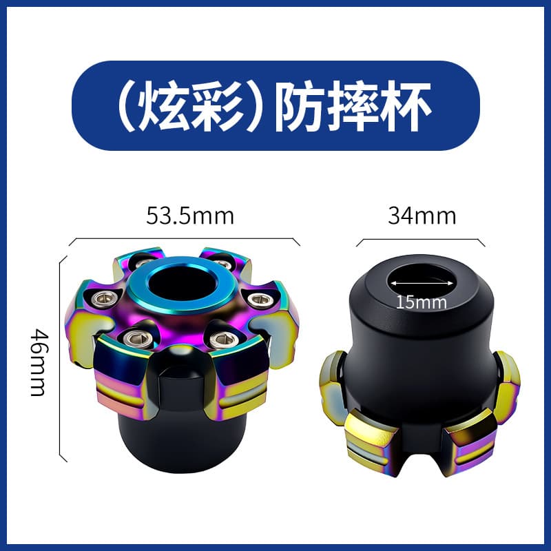 Motorcycle Modification Anti-Fall Cup for Niu Yadi Electric Scooter Front Shock Absorber Aluminum Alloy Fork Modification Accessories