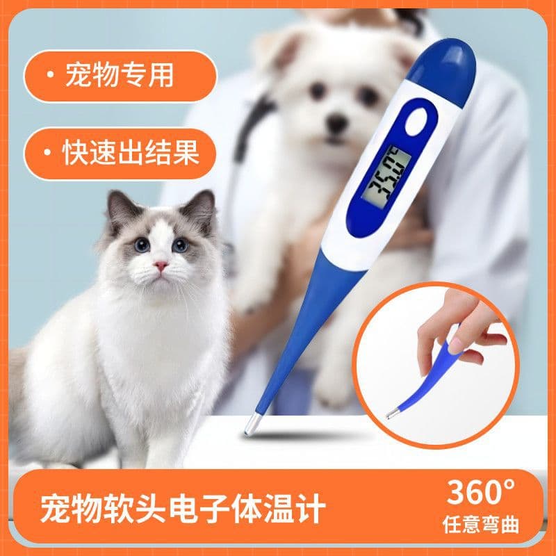 Cat Thermometer Pet Animal Electronic Thermometer Dog Veterinary Rectal Thermometer Cold Fever Temperature Measurement