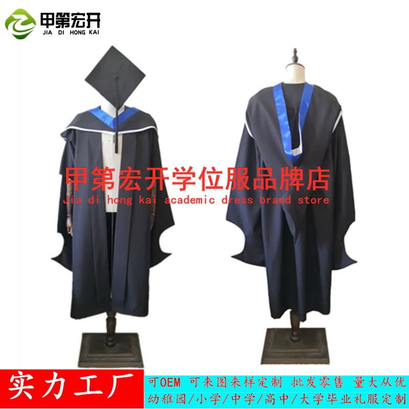 EdUHK Master's Gown, Bachelor's Gown, Doctoral Graduation Robe - Hong Kong Style Academic Attire Factory