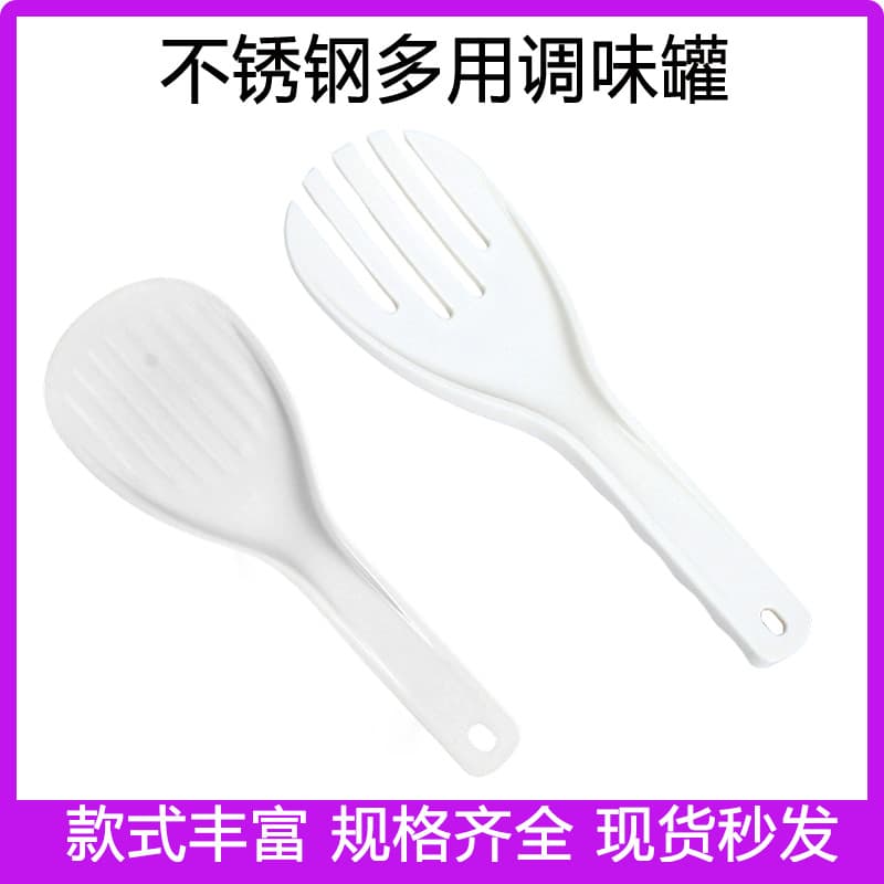Factory Direct Large Rice Spoon for Cafeteria, Restaurant, Buffet, Hotel Rice Scoop, Rice Paddle, Plastic Rice Serving Spoon