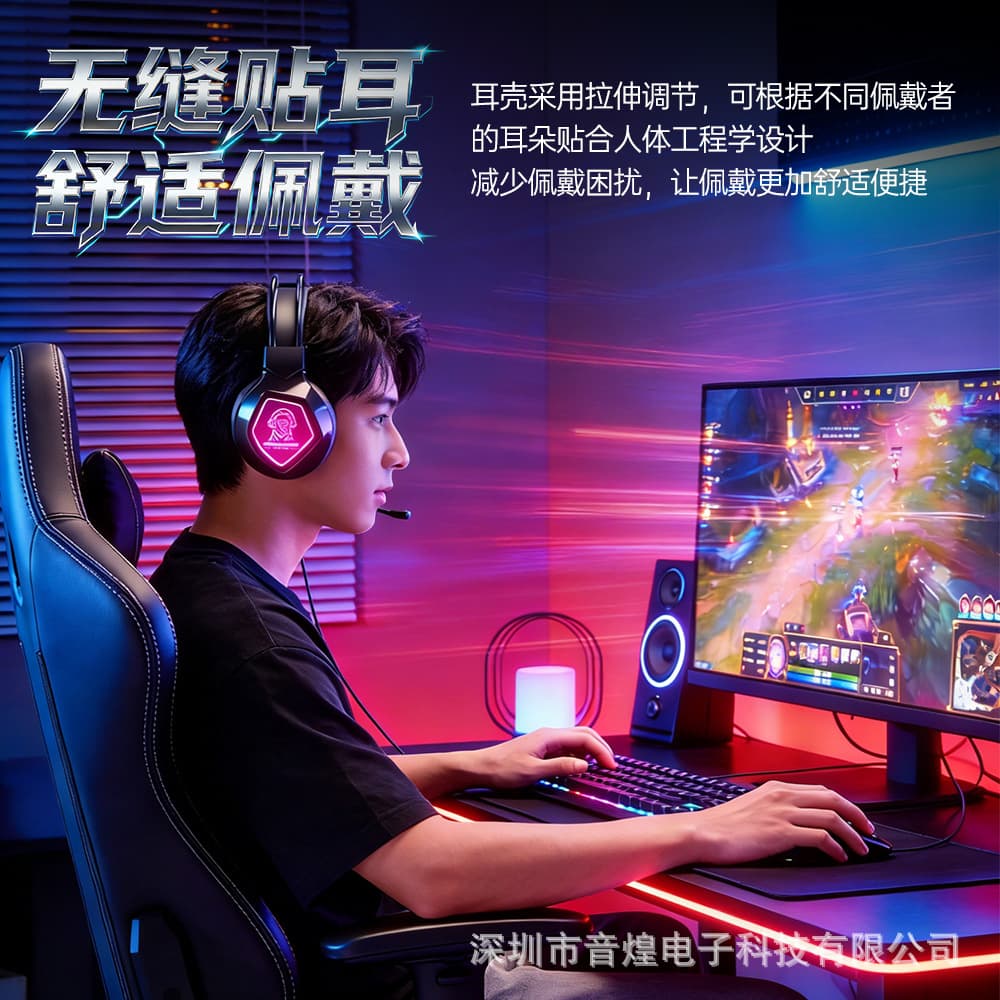Factory Direct T909 PC Gaming Wired Headset 7.1 Surround Sound RGB Over-Ear Headphones Stock Wholesale