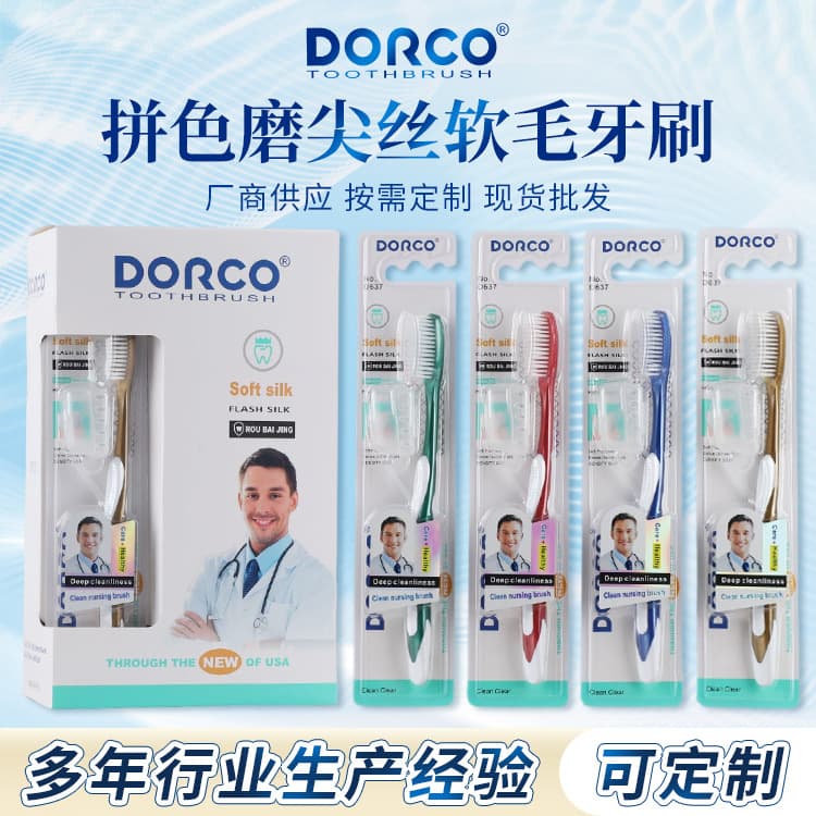 Two-tone tapered soft bristle toothbrush, factory supply for adult home use, couple guest soft bristle cleaning toothbrush single piece