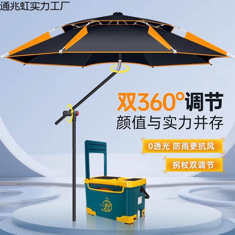 Hot-selling outdoor riot protection umbrella, fishing cane umbrella, outdoor walking stick sunshade umbrella, fishing umbrella, universal large fishing umbrella, new model.