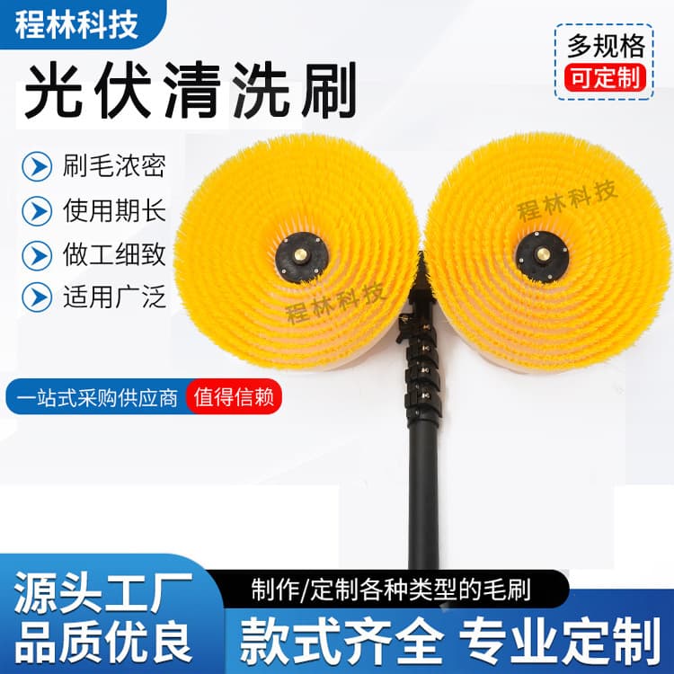 Solar Photovoltaic Panel Cleaning Brush Head, Billboard Cleaning Brush, Solar Panel Water Cleaning Electric Disc Brush