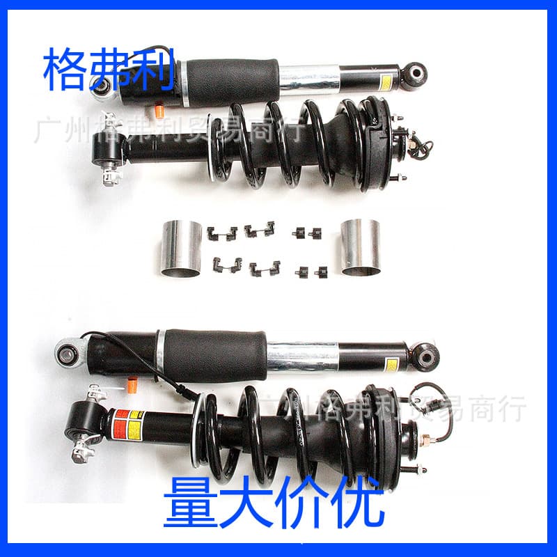 84176631 580-1108 84176675 580-1106 Shock Absorber