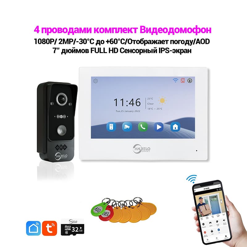 anjielosmart1080P HD smart video intercom video doorbell Tuya smart WiFi doorbell
