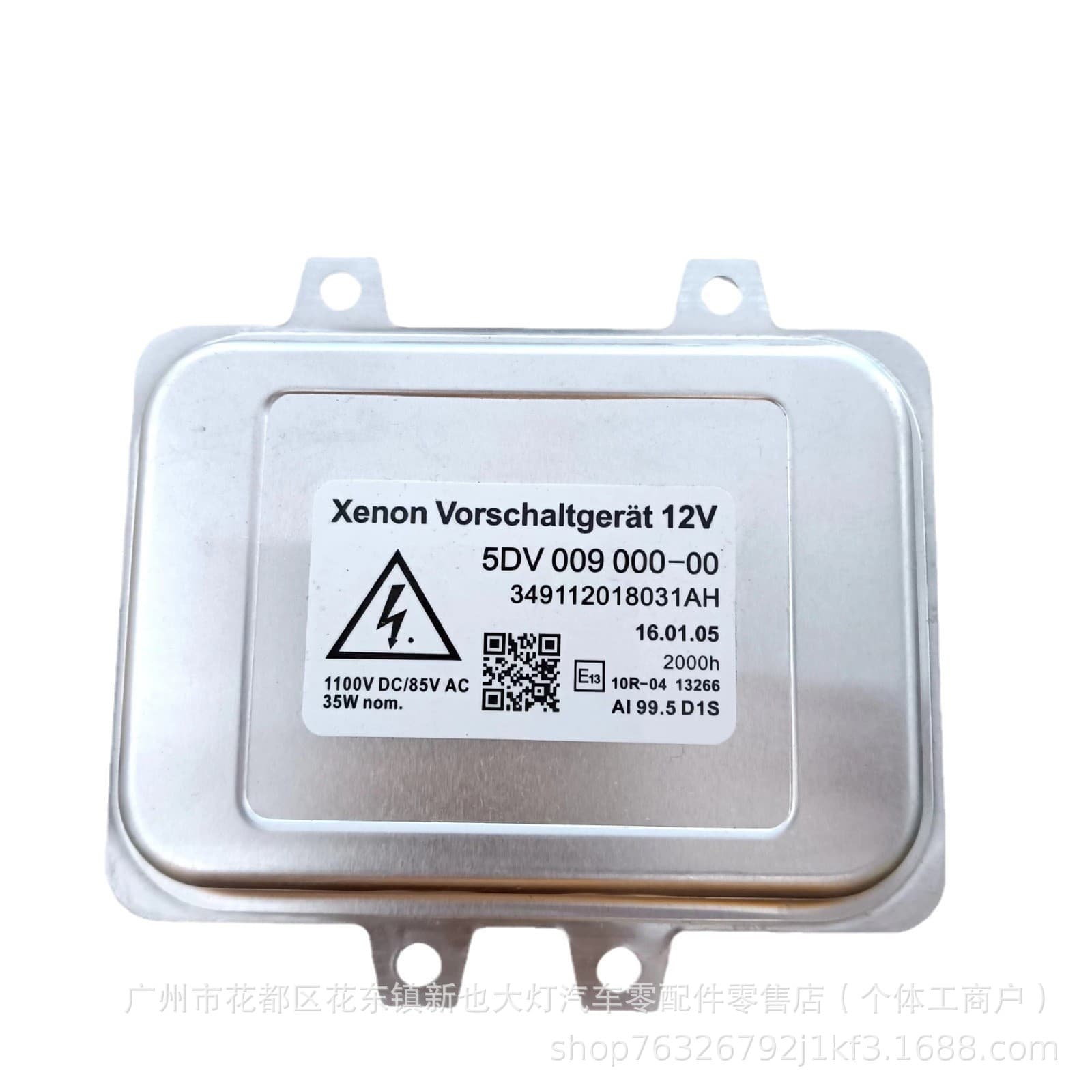 5DV 009 000-00 Small Hella for BMW 5 Series/7 Series/X6/Golf 6/GTI Ballast