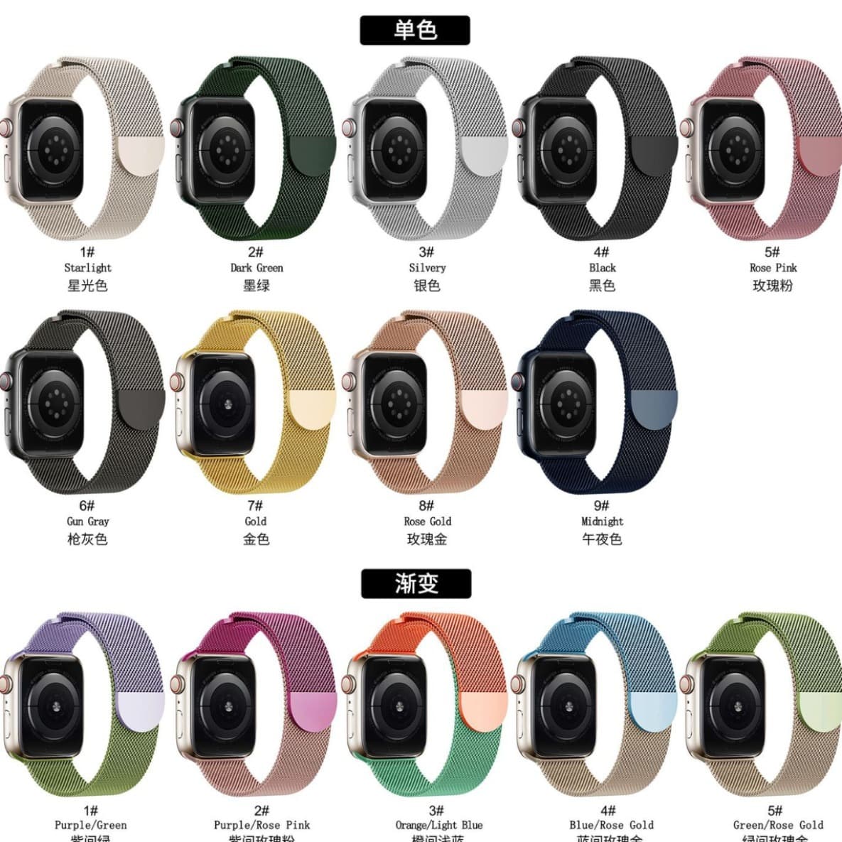Round Tail Milanese Metal Band Compatible with Apple Watch Series 5/6/7/8/9/10 S10 Smart Watch Strap
