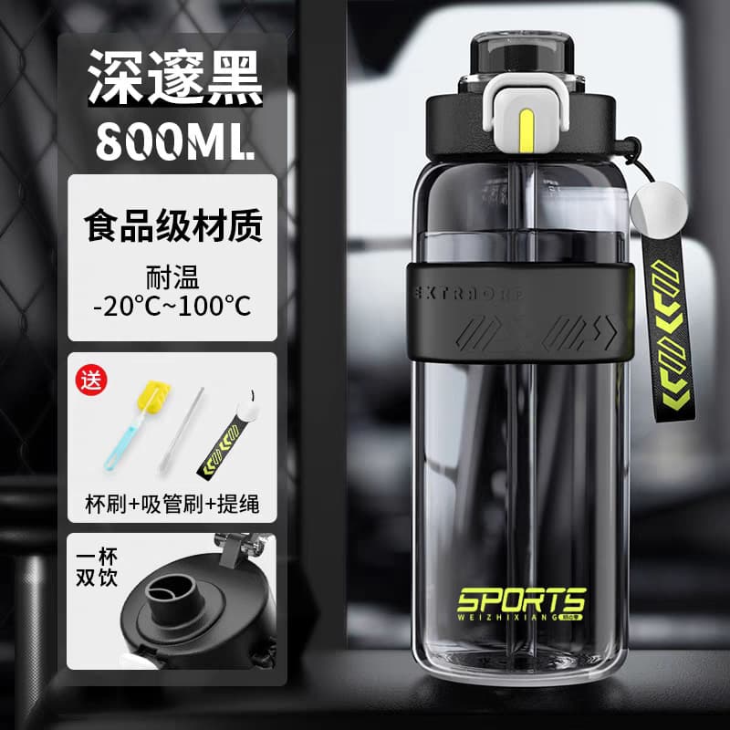 Sports water cup for boys 2025 new plastic portable kettle high temperature resistant tea cup for students going to school