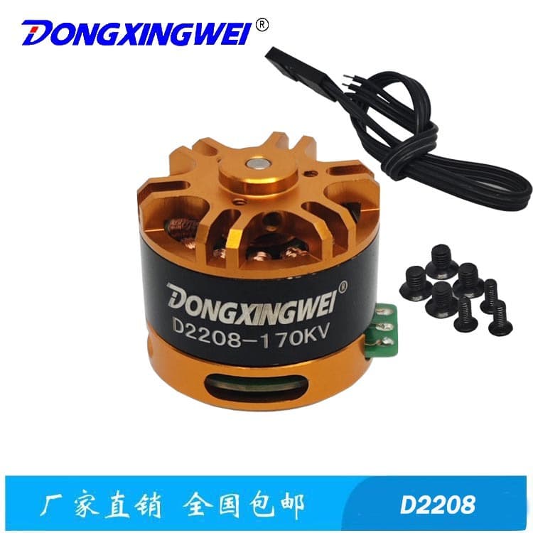 D2208 Brushless Motor for RC Models, Gimbal Motor, RC Airplane Motor, Drone Motor, RC Car and Boat Motor