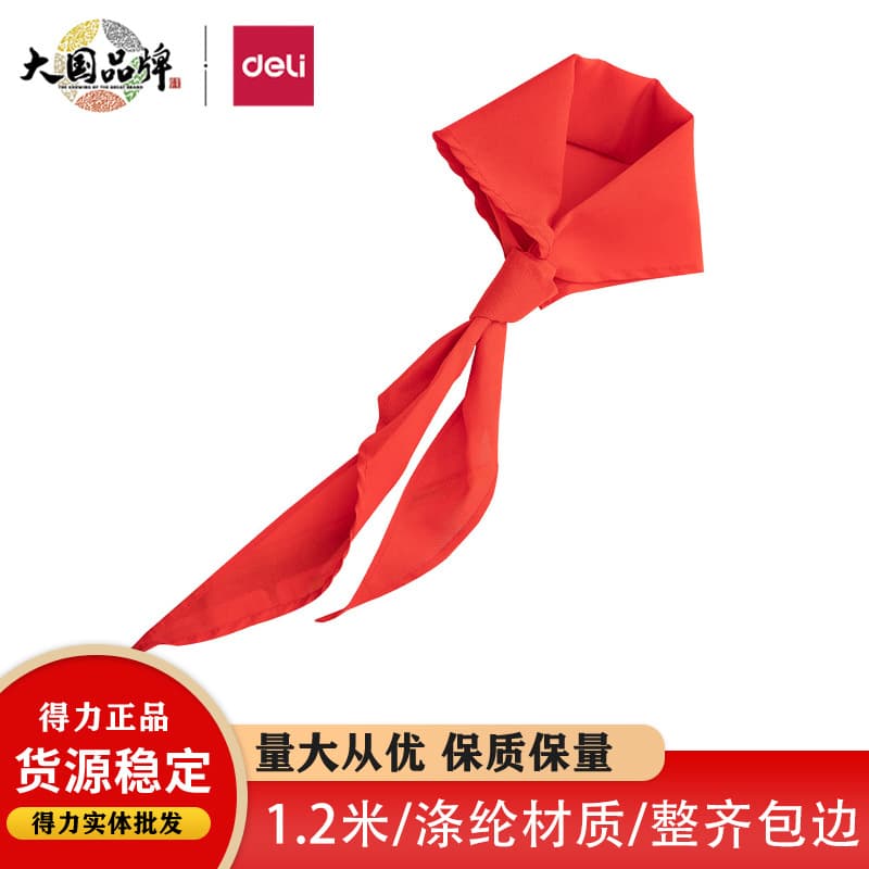 Deli 50551-1.2m Universal Standard Large Red Scarf for Elementary Students, Polyester Red Scarf Wholesale