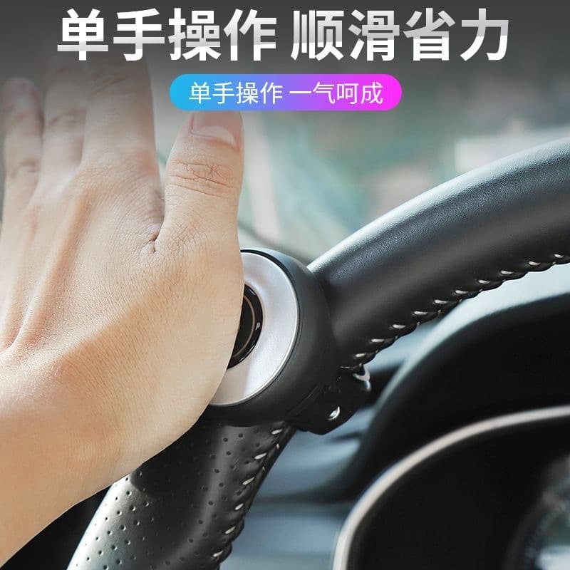 Car Steering Wheel Steering Assist Ball, Truck 360-Degree Assist, Labor-Saving Metal Bearing Steering Power Ball