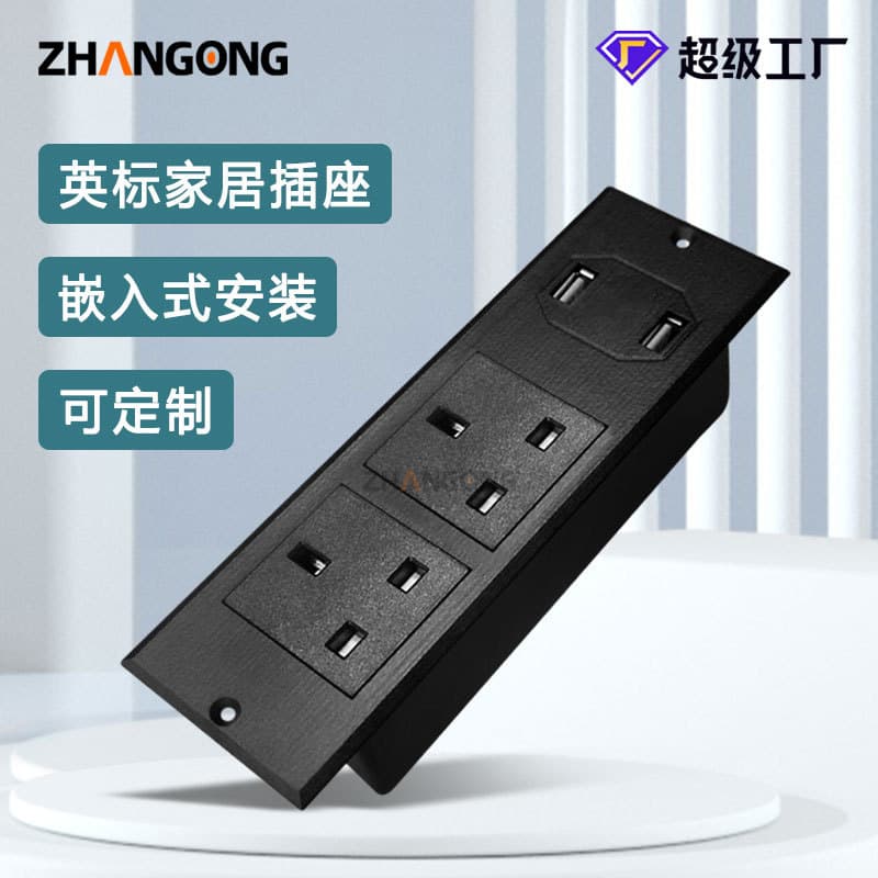 Cabinet computer desk drawer desktop plug bedside table wine cabinet embedded UKCA/CE certified British socket USB