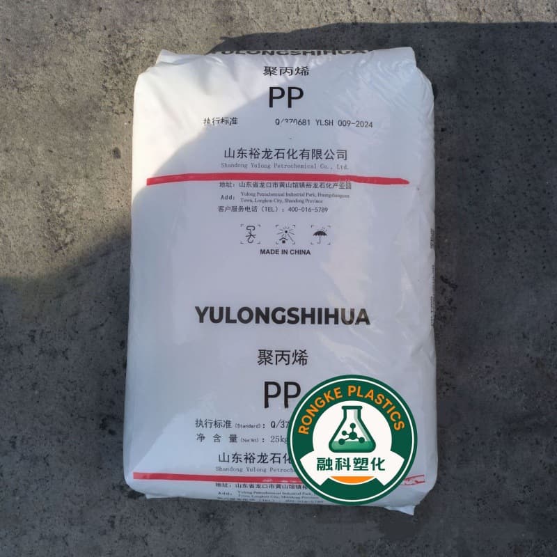 PP 1100N K8003 Yulong Petrochemical high impact, low-temperature impact resistant for daily sundries and furniture, injection molding