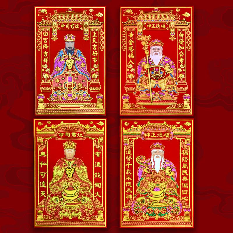 Portrait of Kitchen God, Kitchen God, Gate God, Fude Zhengshen, Land Gate Officer, Kitchen Lord, East Chef, Ming New Year Picture, 2026 New Year Poster