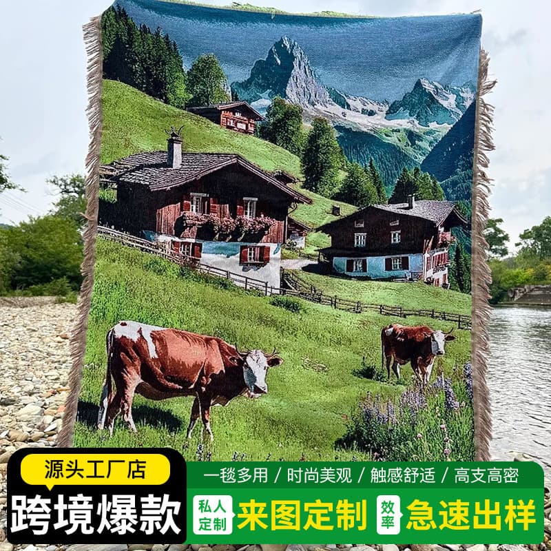 Custom Tapestry, Custom Pattern Processing, Picnic Blanket, Woven Blanket, Throw Blanket, Jacquard Woven Blanket, Sofa Cover, Thread Blanket