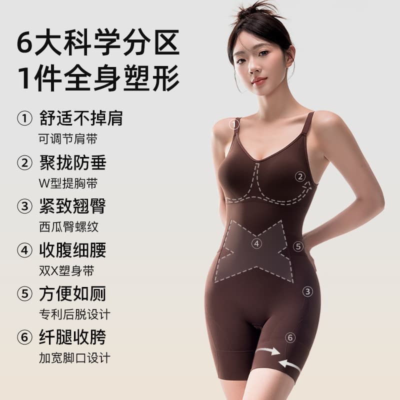 2026 Curve Cloud Body Shaping Bodysuit for Women, Tummy Control, Hip Lifting, Waist Shaping, Seamless Shapewear