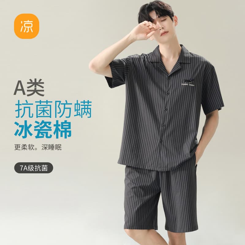 [Antibacterial Xinjiang Cotton] Spring/Summer Men's Pure Cotton Short Sleeve Pajamas, Thin Cotton Casual Homewear
