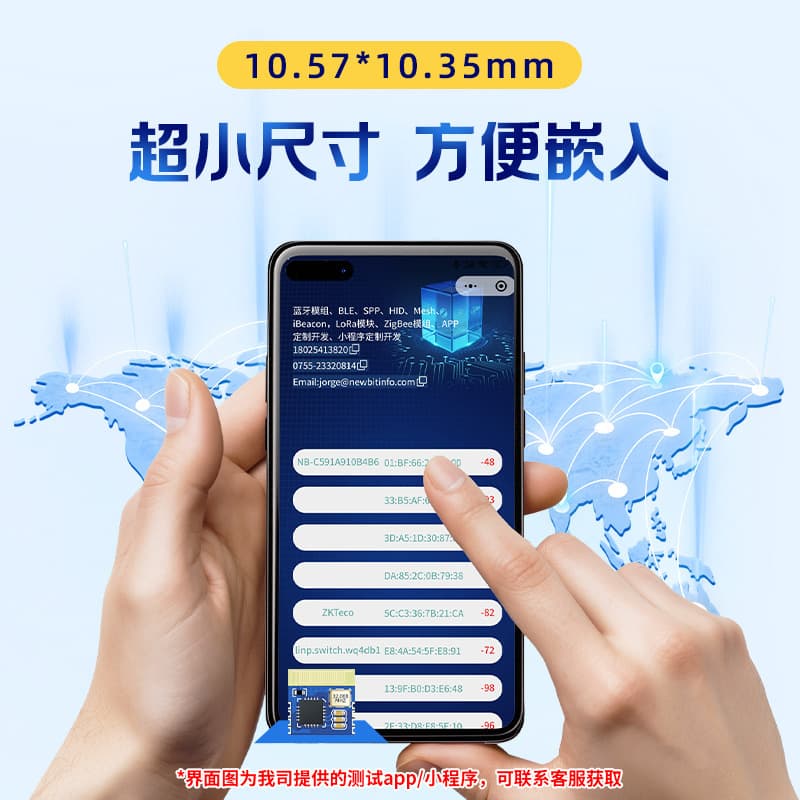 Cross-Border Hot-Selling Bluetooth Module Compact BLE5.3 Master/Slave Integration Low Power Wireless Serial Port Passthrough Communication Bluetooth