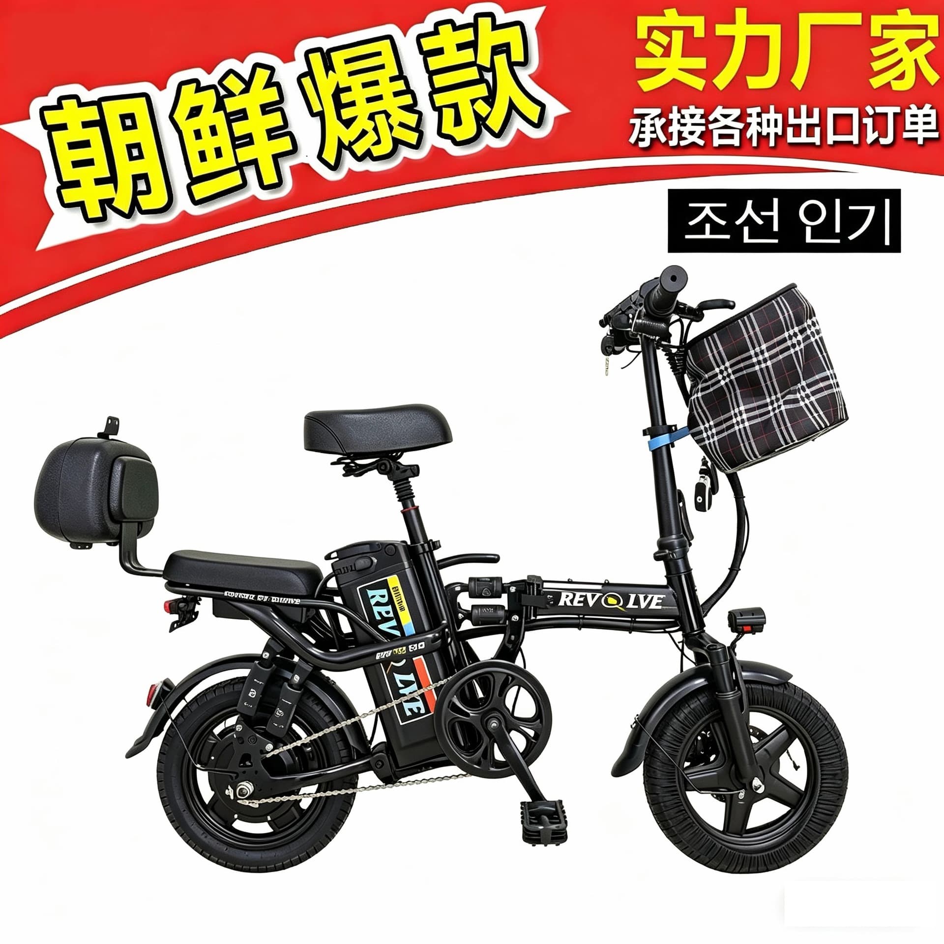 Export Direct Sales Factory 14-Inch Folding Electric Bike North Korea Electric Bike Nijia Electric Bicycle
