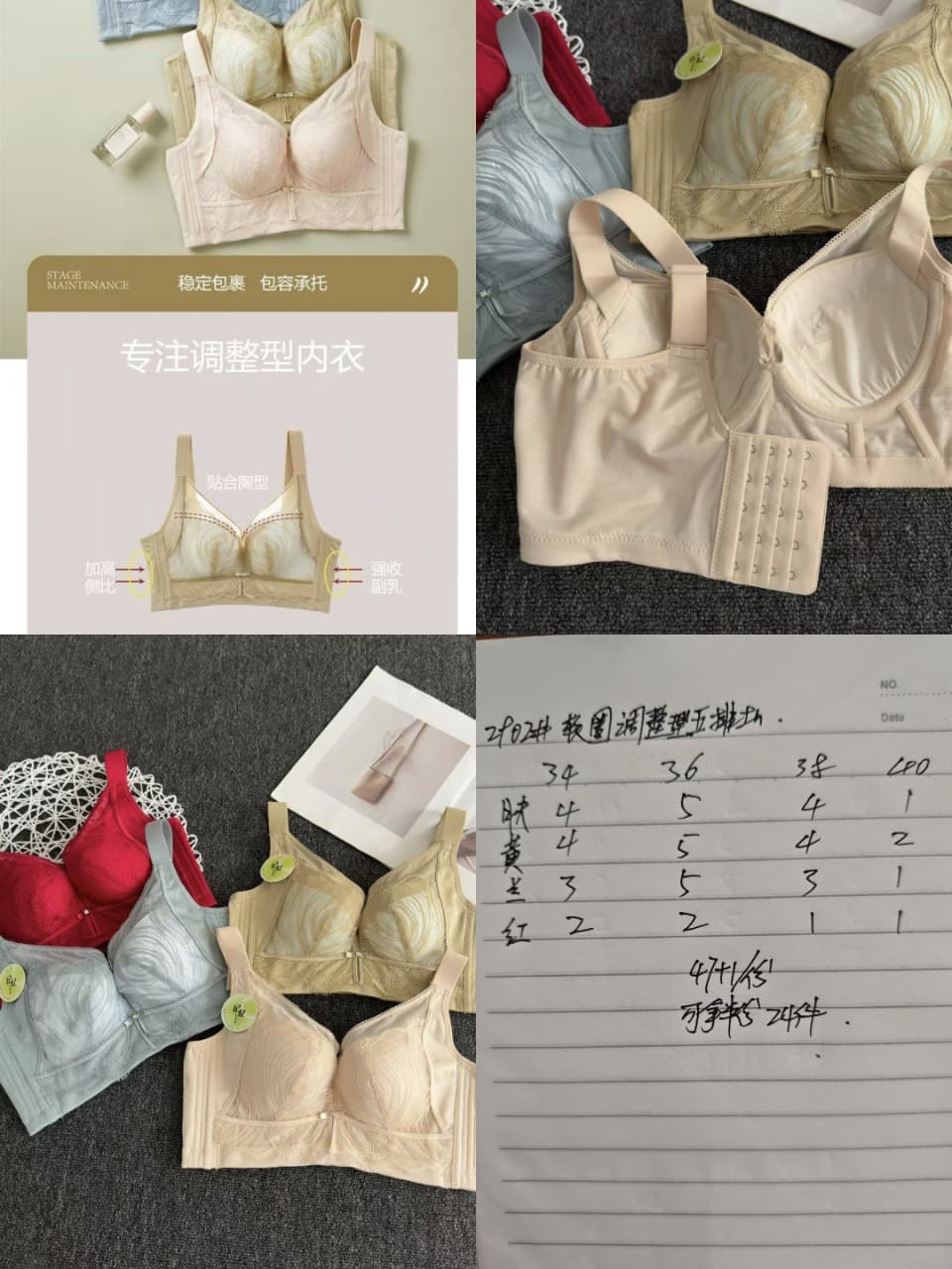 2902# Brand Overstock Salon Shaping Soft Ring Thin Cotton Cup B/C Universal Cup Five-Row Hook Push-Up Side Boob Control