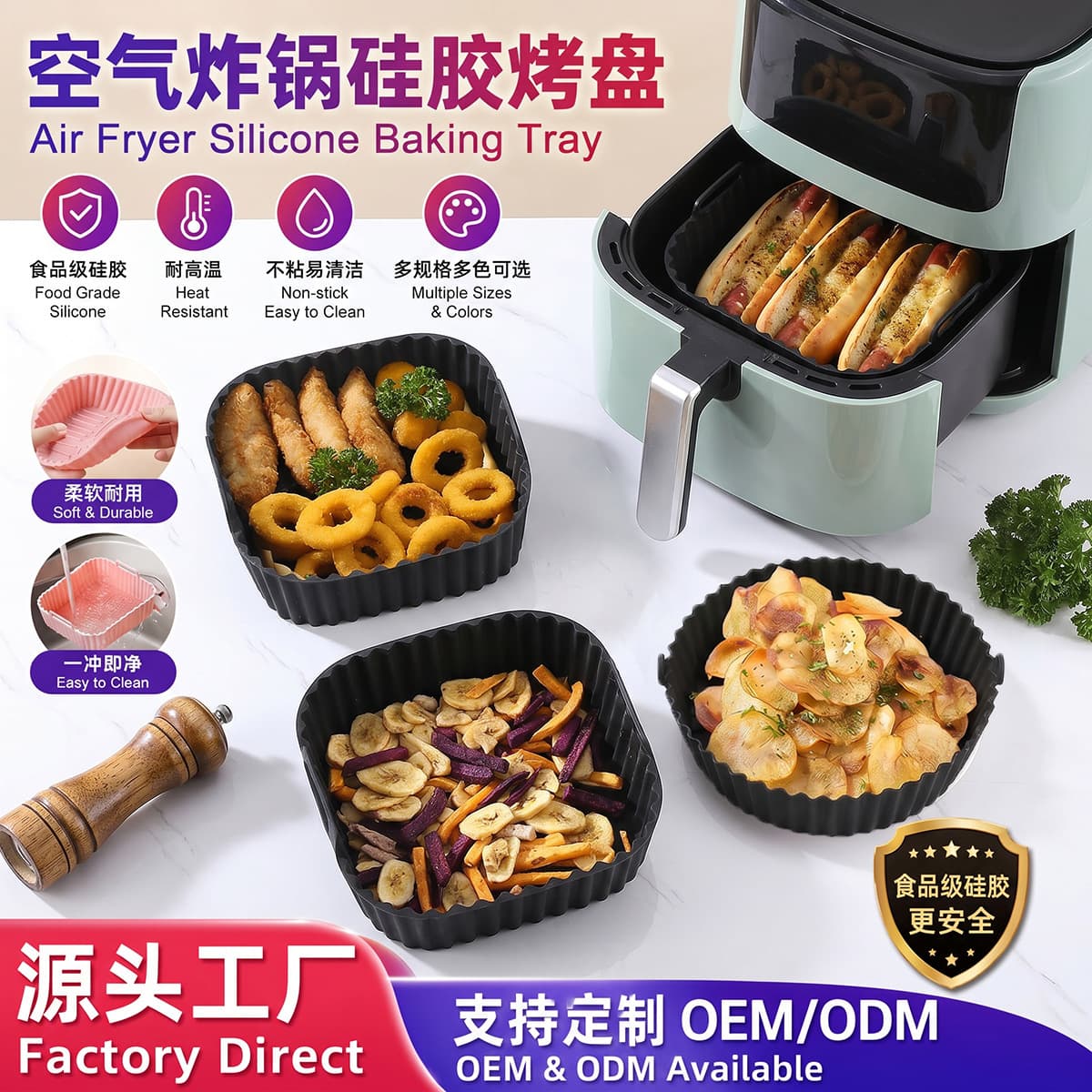 Food-Grade Silicone Baking Tray, High-Temperature Resistant Air Fryer Baking Tray, Cake Baking Tray, Non-Stick Baking Tray, Special for Baking