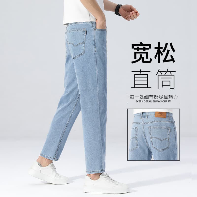 Summer Light Wash Jeans for Men, Thin Loose Straight Leg, Petite 9/10 Length Pants, 2026 New Style, Height-Enhancing