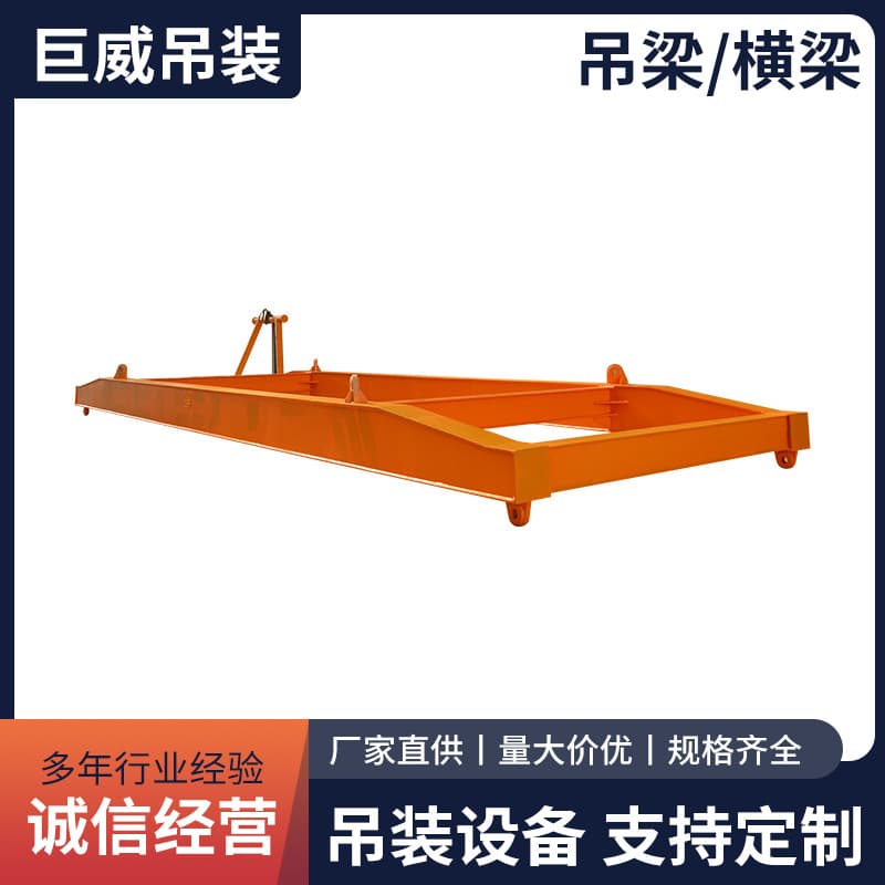 Wholesale of lifting and sling balance beams, alloy steel lifting crossbeams, processing of lifting steel plates, manufacturers of balance beams