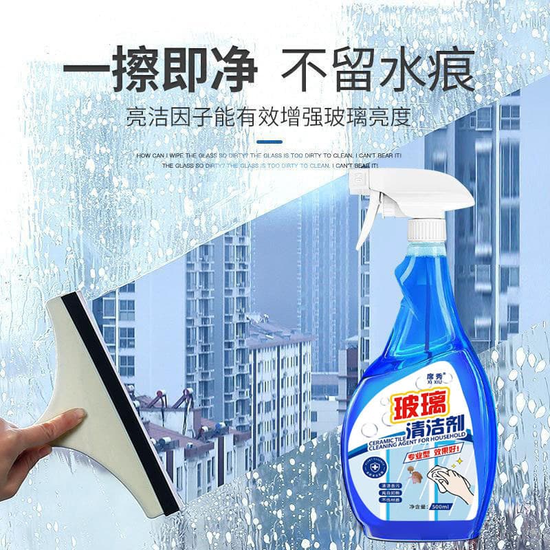 Glass cleaner, household window cleaning tool, glass water cleaning, powerful decontamination, window descaling, bathroom cleaning special