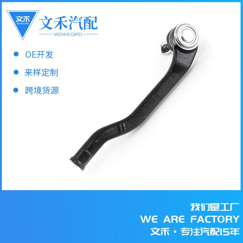 Compatible with Dacia Tie Rod End 8201108350 8201108358 JAR1079 Outer Steering Rack End