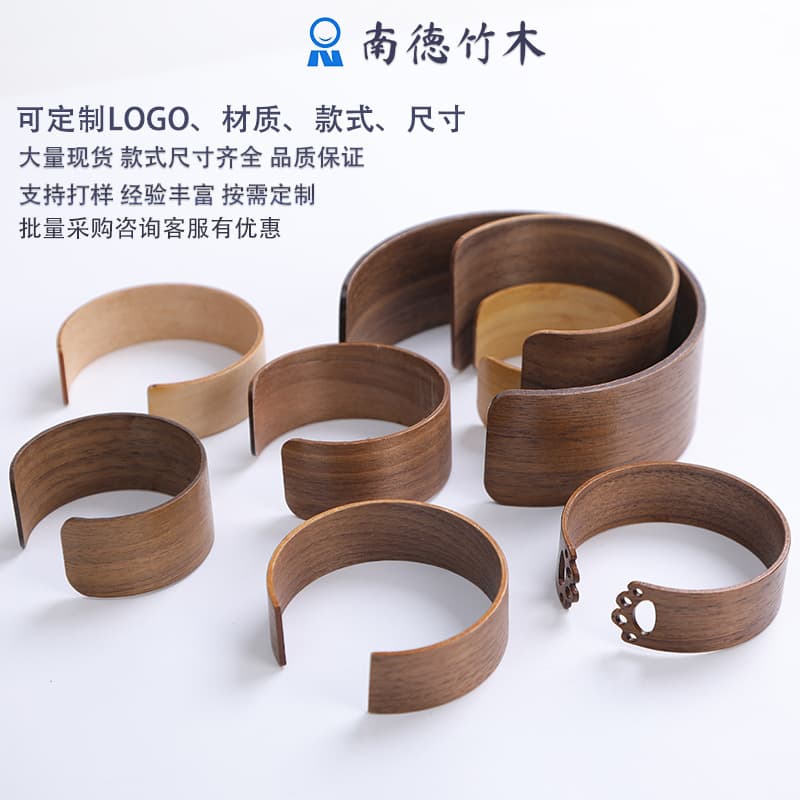 New Wooden Cup Sleeve Walnut Wood Ceramic Cup Insulation Sleeve Glass Cup Sleeve Bamboo Wood Accessories Anti-Scald Wood Chip Wholesale