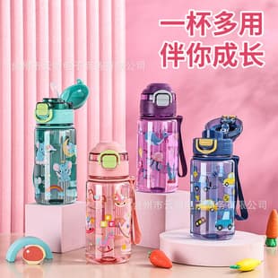 Dual-Drink Children's Cup Large Capacity Travel Water Bottle, Summer Outdoor Portable Sports Fitness for Men and Women, Printed Transparent Plastic