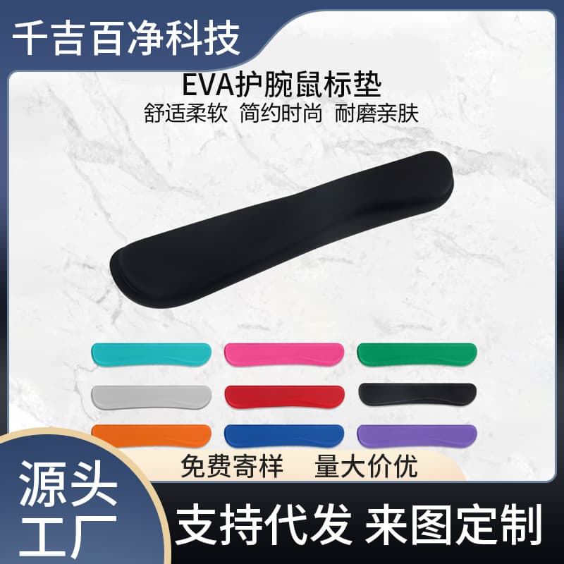 Comfortable Eva Hand Rest Keyboard Memory Cotton Mouse Pad Wrist Rest Hand Wrist Computer Protector Palm Support Support