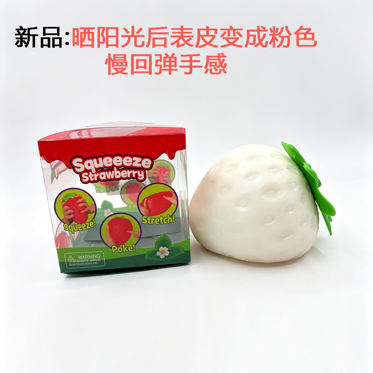 Cross-Border Best Seller Stress Relief Strawberry Banana Grape Pineapple Bear Soft Rubber Simulated Fruit Squishy Toy