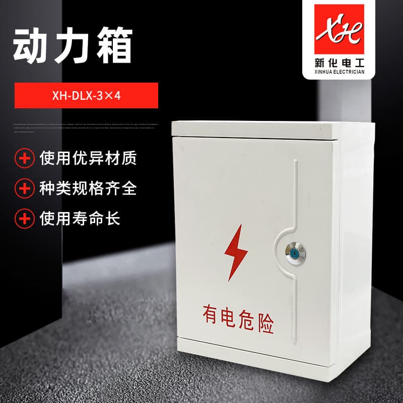 Factory Sales FRP Control Power Box 300X400 Outdoor Surface-Mounted Rainproof Box Lighting Distribution Box