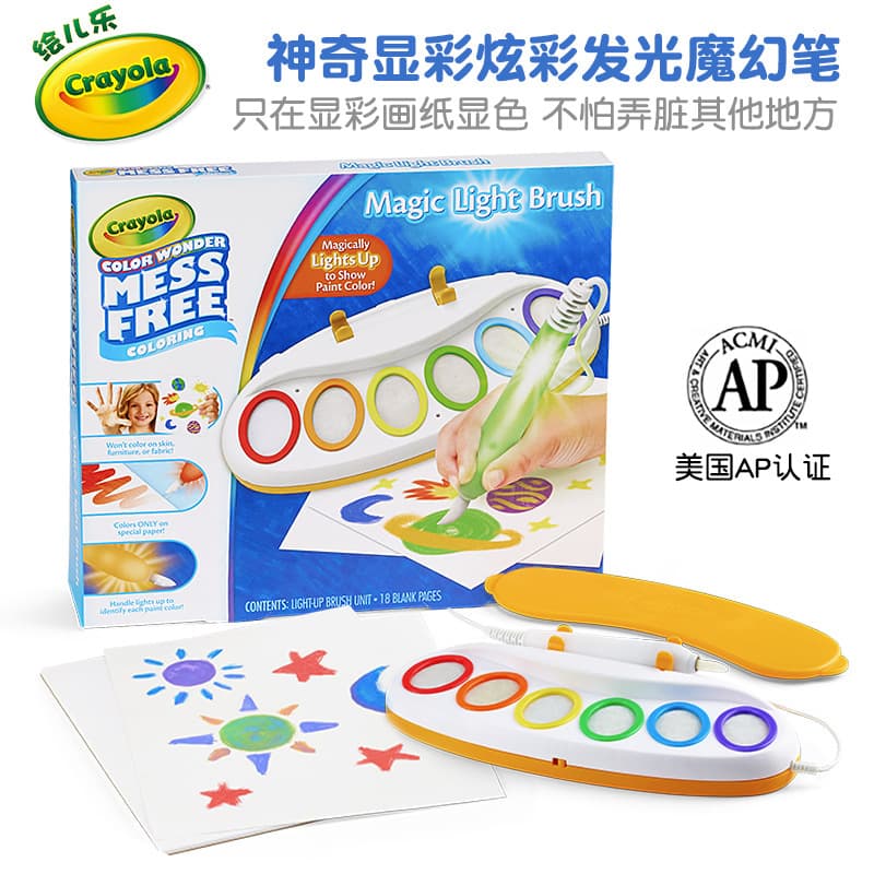 Crayola Color Wonder Magic Light-Up Drawing Set with Glow Magic Pen for Boys and Girls, Cross-Border Edition