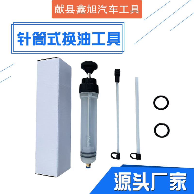 Syringe-Type Oil Change Tool Manual Oil Extractor and Injector for Engine Oil and Brake Fluid
