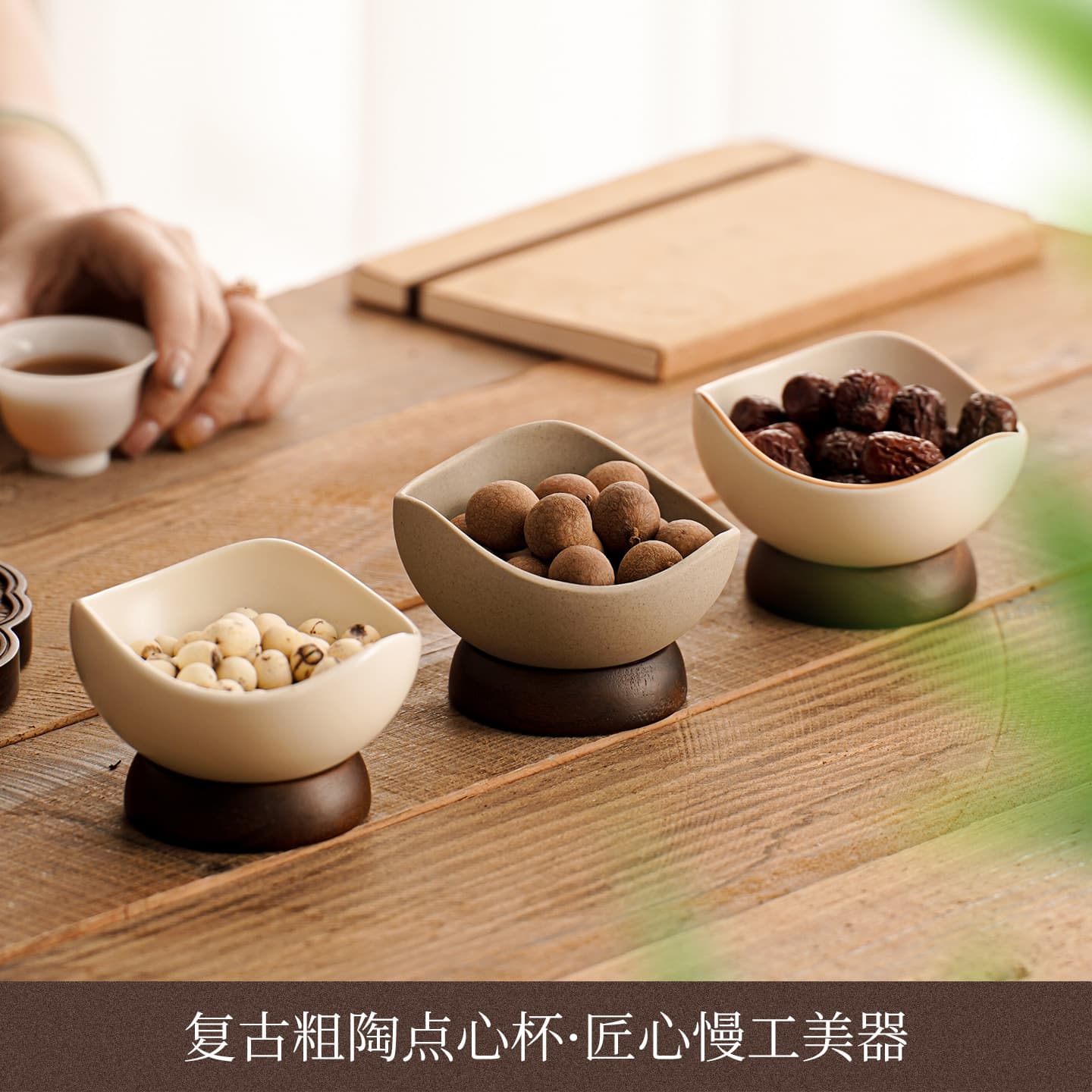 Medieval style ceramic tableware, stoneware dessert bowl, niche high-end snack plate, fruit plate, ice cream cup