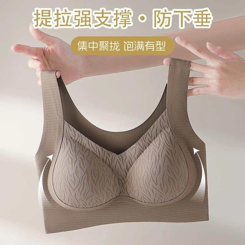 New Seamless Wide Strap Base Layer Bra for Women, Beautiful Back Wire-Free Anti-Sagging Fixed Cup Anti-Gravity Soft Support Bra
